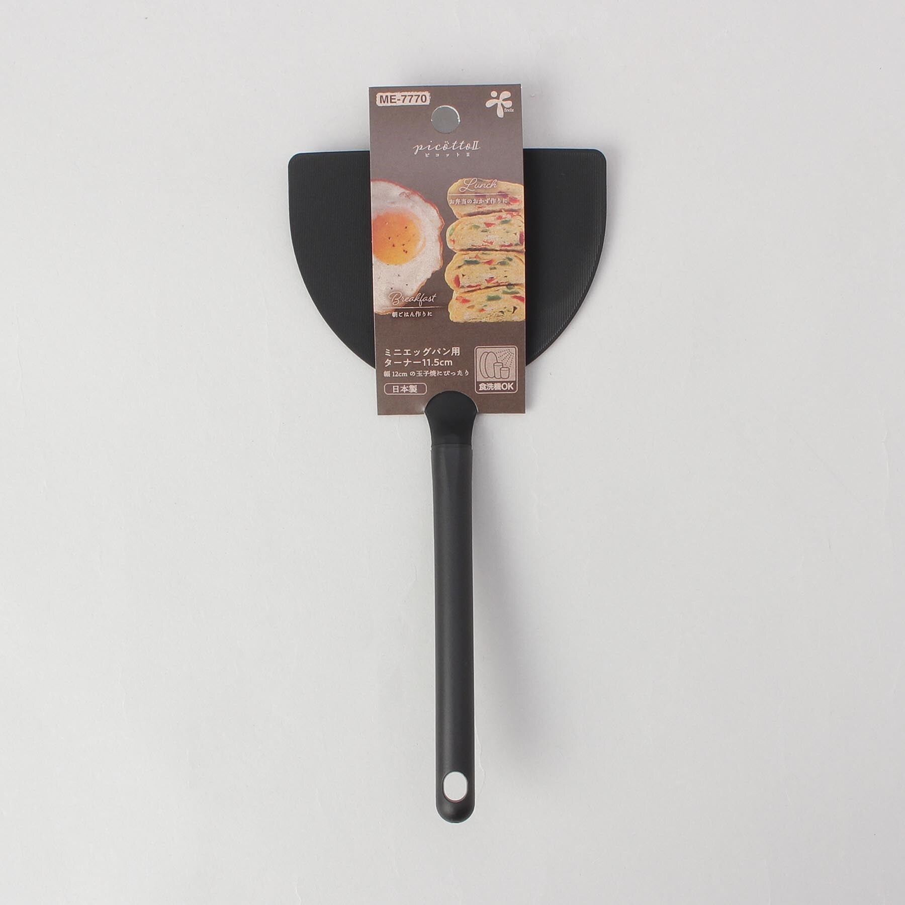 トゥーワントゥーキッチン ストア 212 KITCHEN STORE ピコットⅡ ミニエッグパン用ターナー11.5cm【返品不可商品】 （その他） その他