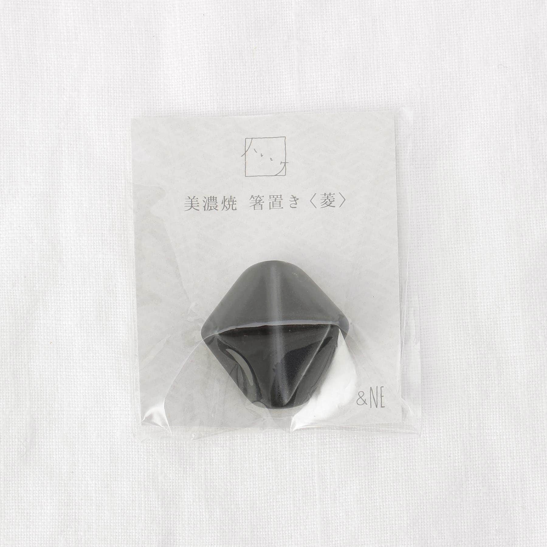 トゥーワントゥーキッチン ストア 212 KITCHEN STORE 美濃焼 箸置き 菱 BK ＜ハレとケ＞ 【返品不可商品】 （その他） その他