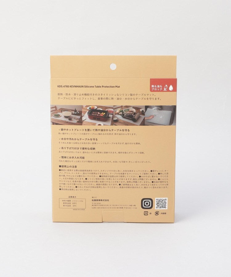 トゥーワントゥーキッチン ストア 212 KITCHEN STORE テーブル保護マット LGY ＜KEVNHAUN  ケヴンハウン＞ （その他） その他