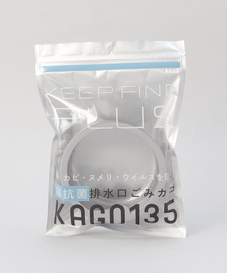 トゥーワントゥーキッチン ストア 212 KITCHEN STORE KEEP FINE PLSU 超抗菌排水口ごみカゴ KAGO135 （その他） その他