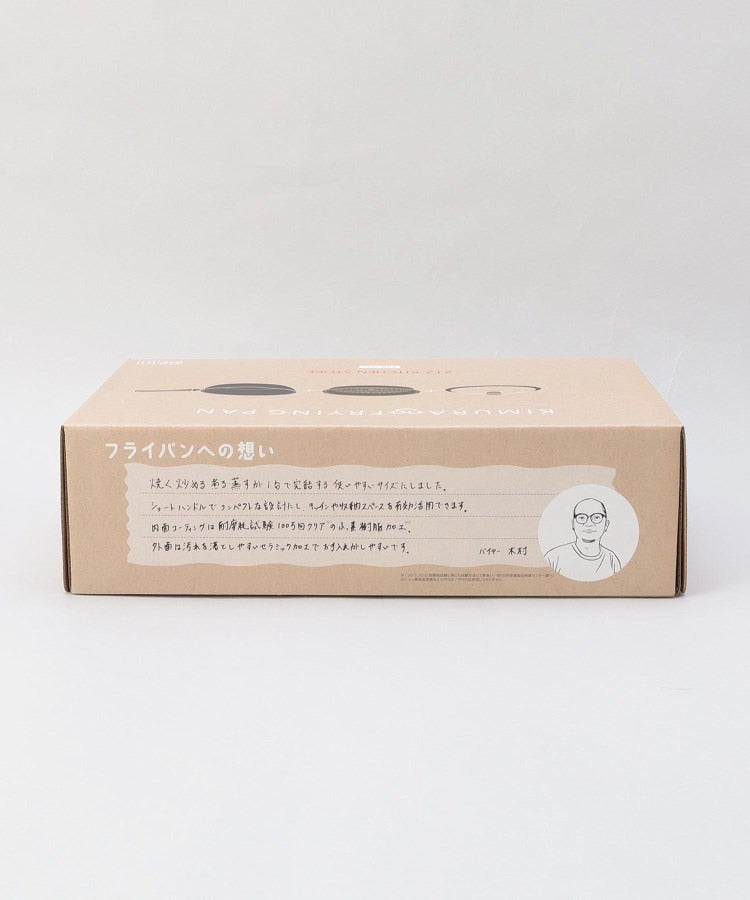 トゥーワントゥーキッチン ストア 212 KITCHEN STORE KIMURAnoFRYING PAN（キムラノフライパン）BK【返品不可商品】 （その他） その他