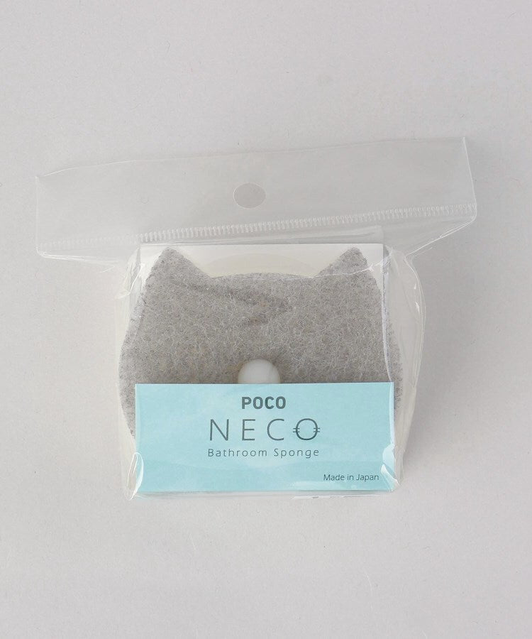 トゥーワントゥーキッチン ストア 212 KITCHEN STORE POCO neco 洗面スポンジ吸盤付き・GY ＜marna マーナ＞【返品不可商品】 （その他） その他