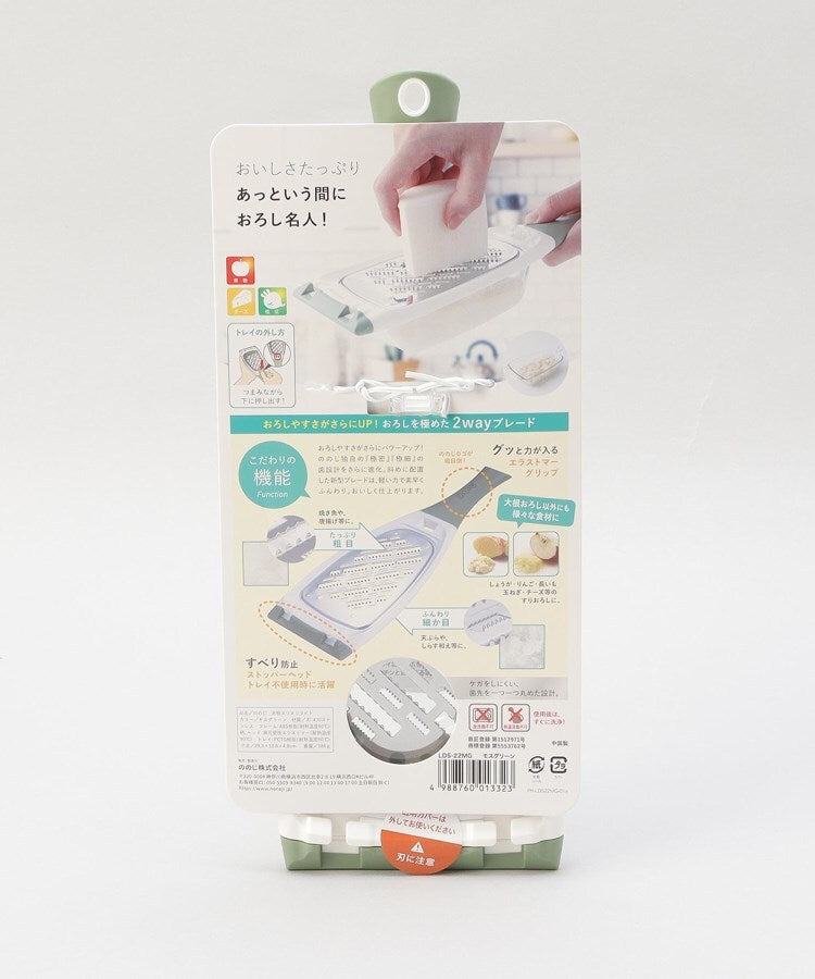 トゥーワントゥーキッチン ストア 212 KITCHEN STORE 大根スリスリライト ＜ののじ＞【返品不可商品】 （その他） その他