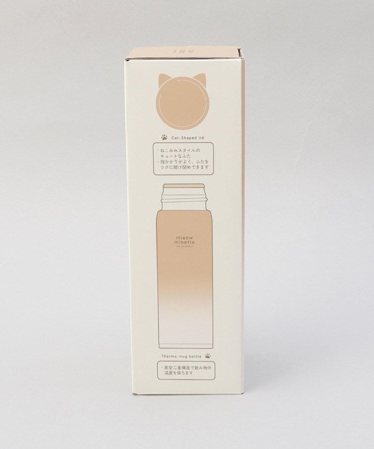 トゥーワントゥーキッチン ストア 212 KITCHEN STORE にゃお ねこみみステンレスマグボトル P【返品不可商品】 （その他） その他