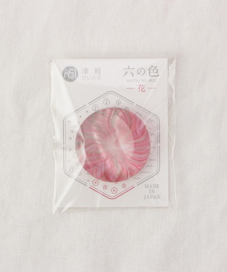 トゥーワントゥーキッチン ストア 212 KITCHEN STORE 津軽びいどろ 六の色 箸置 花【返品不可商品】 （その他） その他