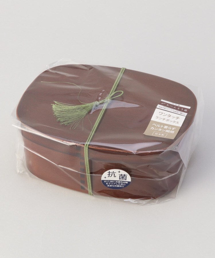 トゥーワントゥーキッチン ストア 212 KITCHEN STORE 抗菌わっぱワンタッチ一段ランチボックス(大)(仕切付) 茶【返品不可商品】 （その他） その他