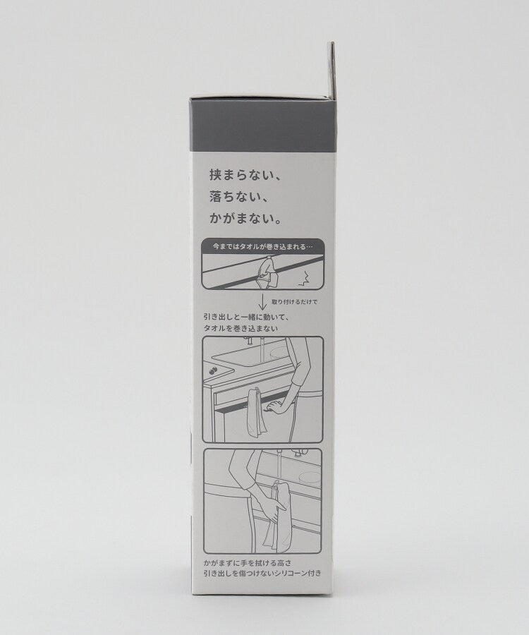 トゥーワントゥーキッチン ストア 212 KITCHEN STORE すっきり暮らす浮いてみえるタオルホルダーロータイプ ＜bws SELECTION ＞ （その他） その他