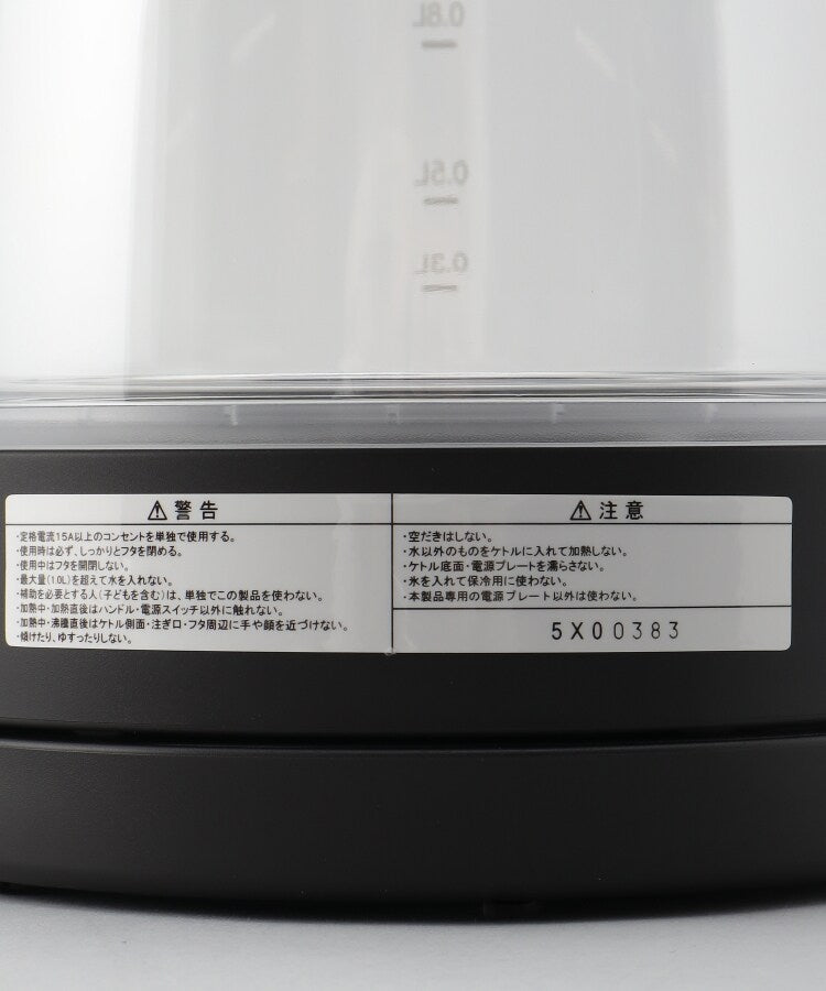 トゥーワントゥーキッチン ストア 212 KITCHEN STORE 電気ケトルガラス 転倒流水防止1.0L BK【返品不可商品】 （その他） その他