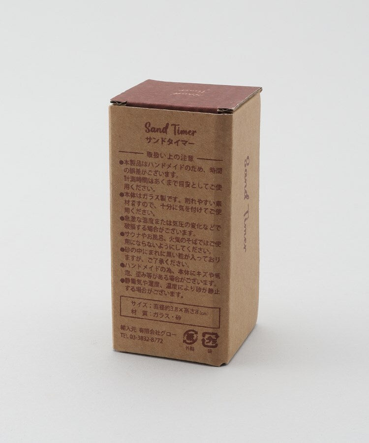 トゥーワントゥーキッチン ストア 212 KITCHEN STORE サンドタイマー WH （その他） その他