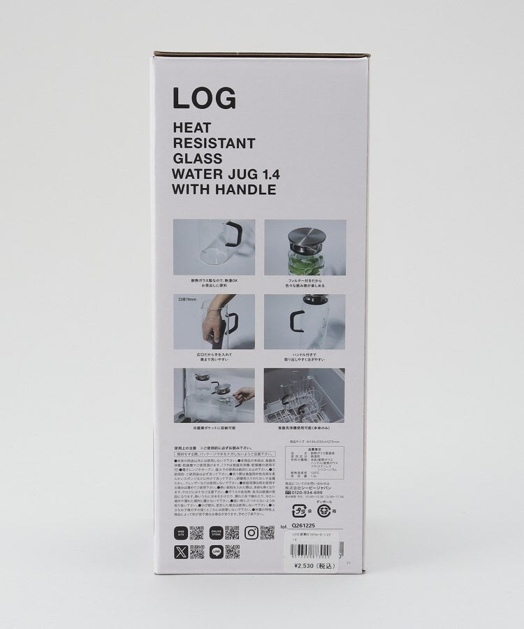 トゥーワントゥーキッチン ストア 212 KITCHEN STORE LOG 耐熱ガラスウォータージャグ ハンドル付き 1.4【返品不可商品】 （その他） その他