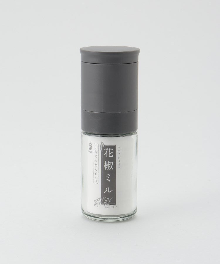 トゥーワントゥーキッチン ストア 212 KITCHEN STORE KD 花椒ミル【返品不可商品】 （その他） その他