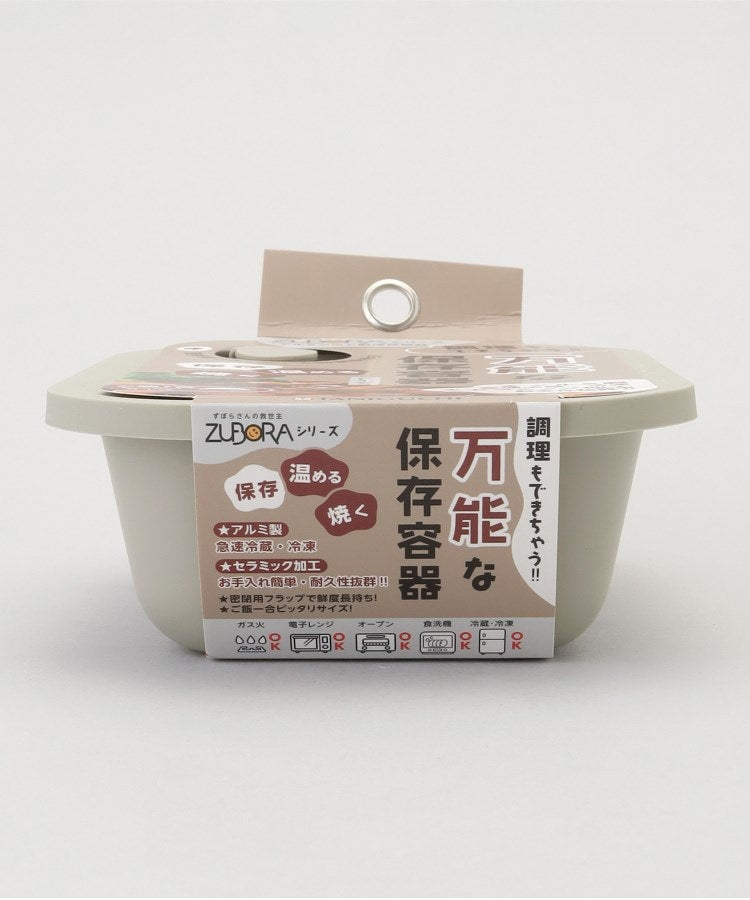 トゥーワントゥーキッチン ストア 212 KITCHEN STORE ズボラ 調理もできる保存容器 GY （その他） その他