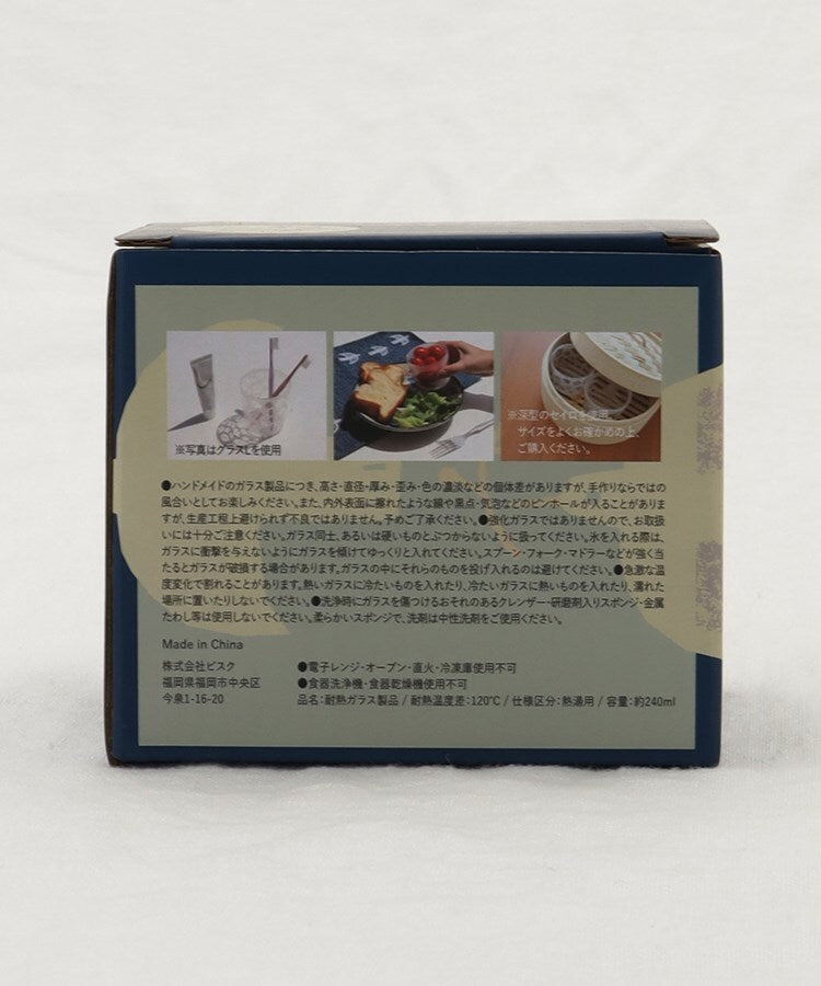 トゥーワントゥーキッチン ストア 212 KITCHEN STORE クッカロッキ グラスS トリ【返品不可商品】 （その他） その他