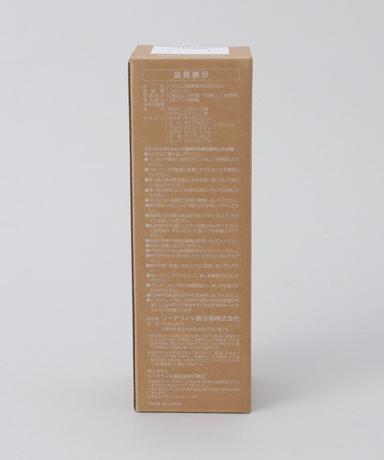 トゥーワントゥーキッチン ストア 212 KITCHEN STORE エコスティック WH【返品不可商品】 （その他） その他
