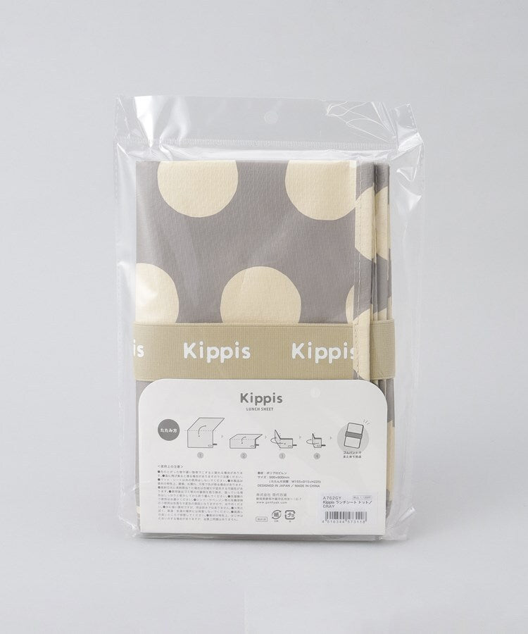 トゥーワントゥーキッチン ストア 212 KITCHEN STORE Piatto ランチシート ドット GY （その他） その他
