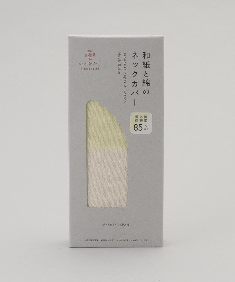 トゥーワントゥーキッチン ストア 212 KITCHEN STORE 和紙×綿のネックカバー たんぽぽ （その他） その他