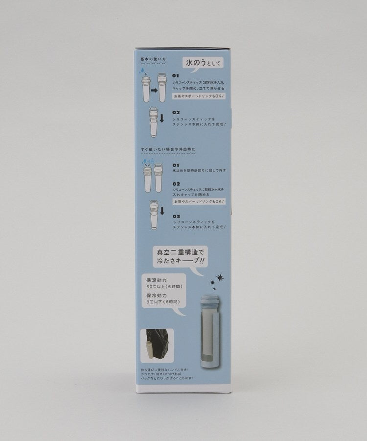 トゥーワントゥーキッチン ストア 212 KITCHEN STORE Magic STICOLボトル スカイブルー【返品不可商品】 （その他） その他