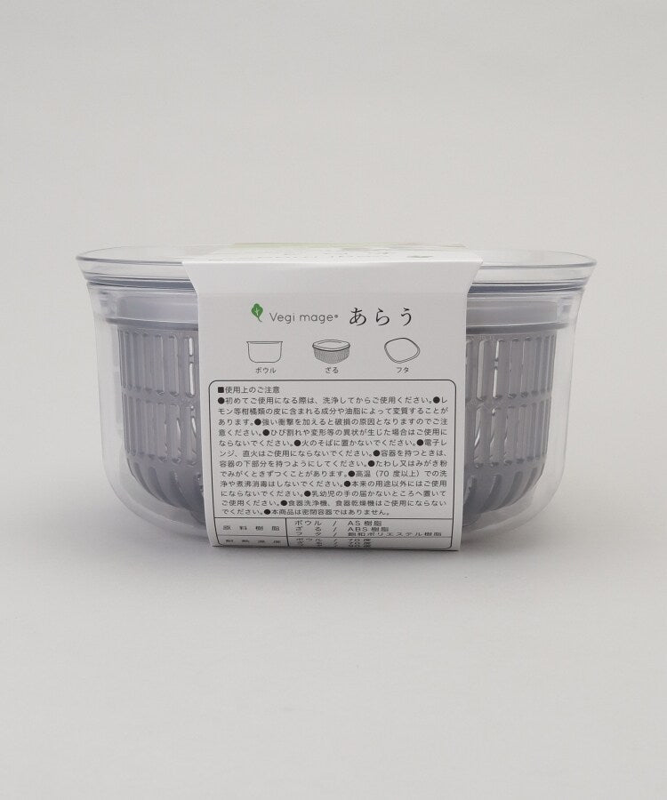トゥーワントゥーキッチン ストア 212 KITCHEN STORE ベジマジ あらう GY【返品不可商品】 （その他） その他