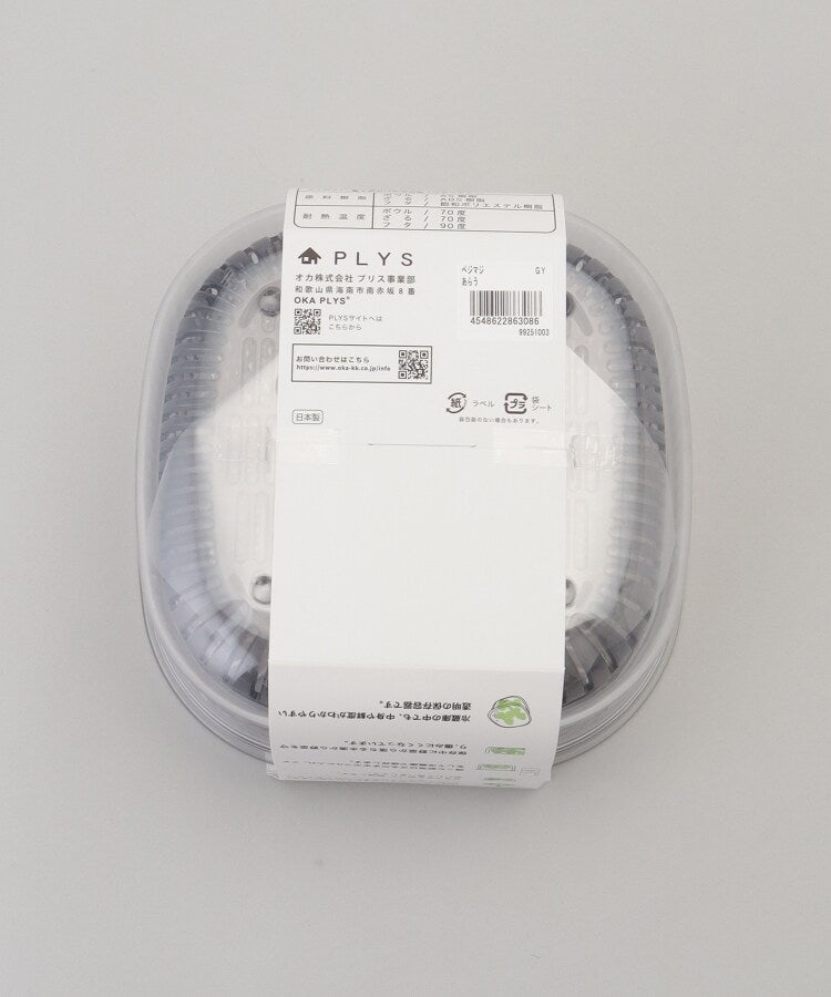 トゥーワントゥーキッチン ストア 212 KITCHEN STORE ベジマジ あらう GY【返品不可商品】 （その他） その他