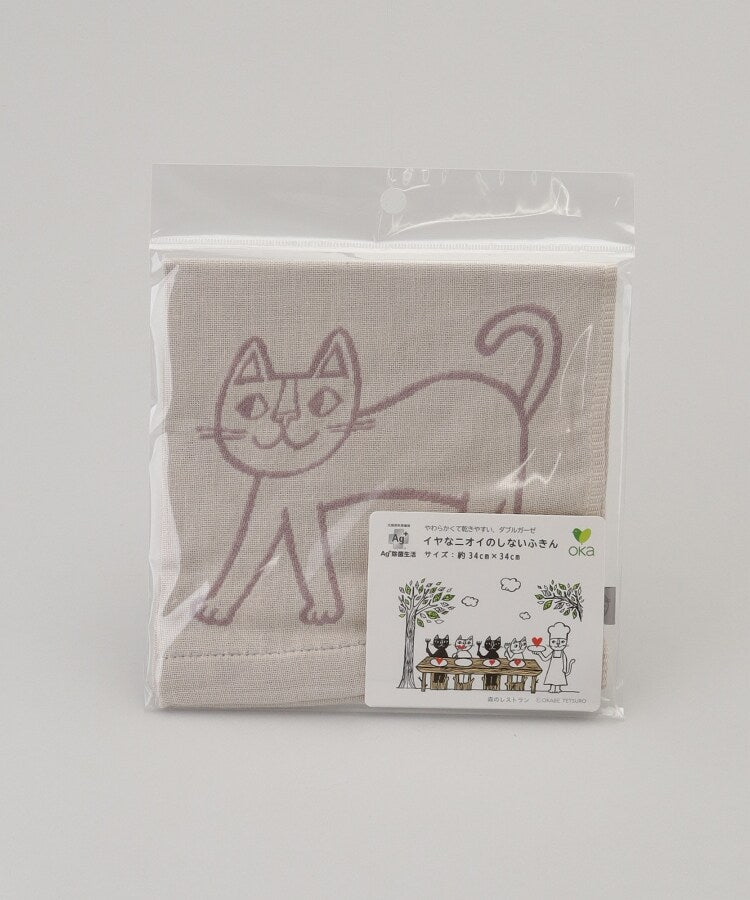 トゥーワントゥーキッチン ストア 212 KITCHEN STORE おかべてつろう Ag+ふきん BE （その他） その他
