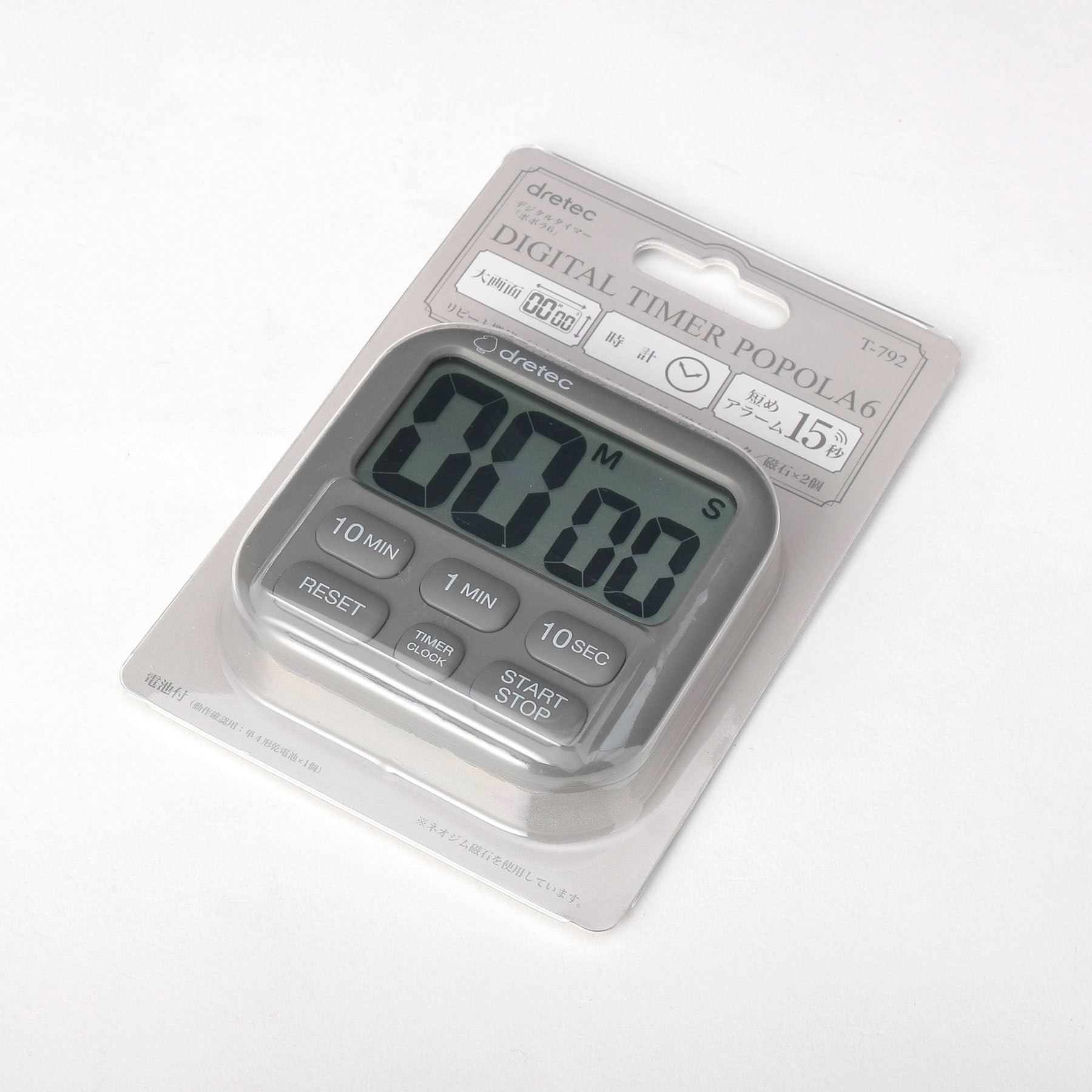トゥーワントゥーキッチン ストア 212 KITCHEN STORE デジタルタイマー ポポラ DGY【返品不可商品】