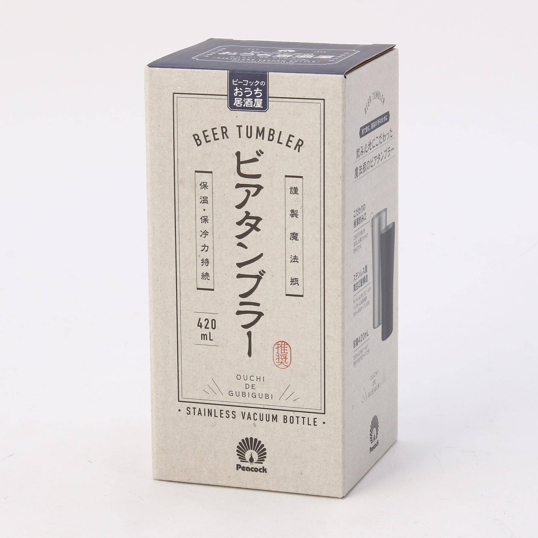 Tou Wantoukitchin商店212廚房商店Obukata Izakaya Bia Tambler不銹鋼[返回產品]