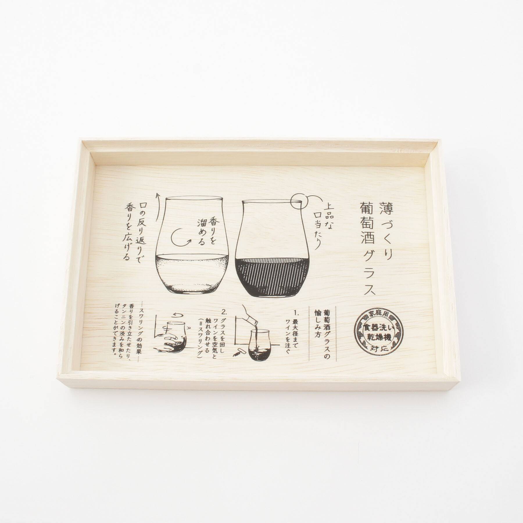 二一二廚房商店 212 KITCHEN STORE Usuzukuri 酒杯套裝 415ml [產品不可退貨]