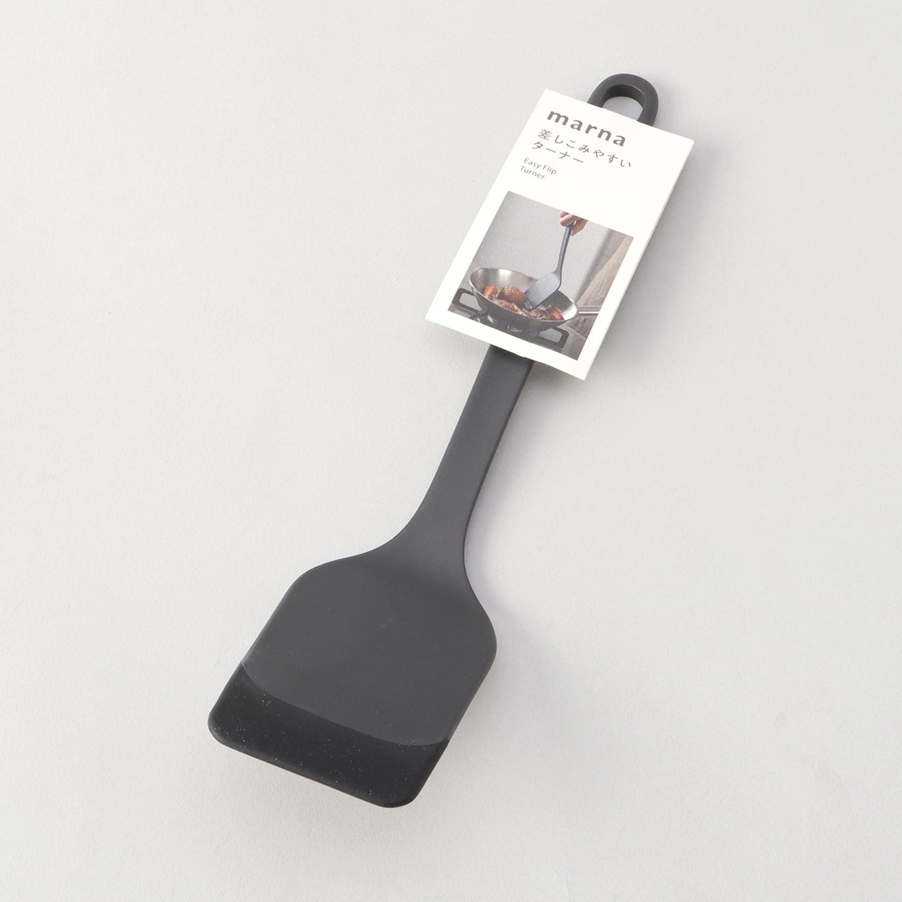 トゥーワントゥーキッチン ストア 212 KITCHEN STORE きほんの道具 ターナー DGY ＜marna マーナ＞【返品不可商品】 （その他） その他