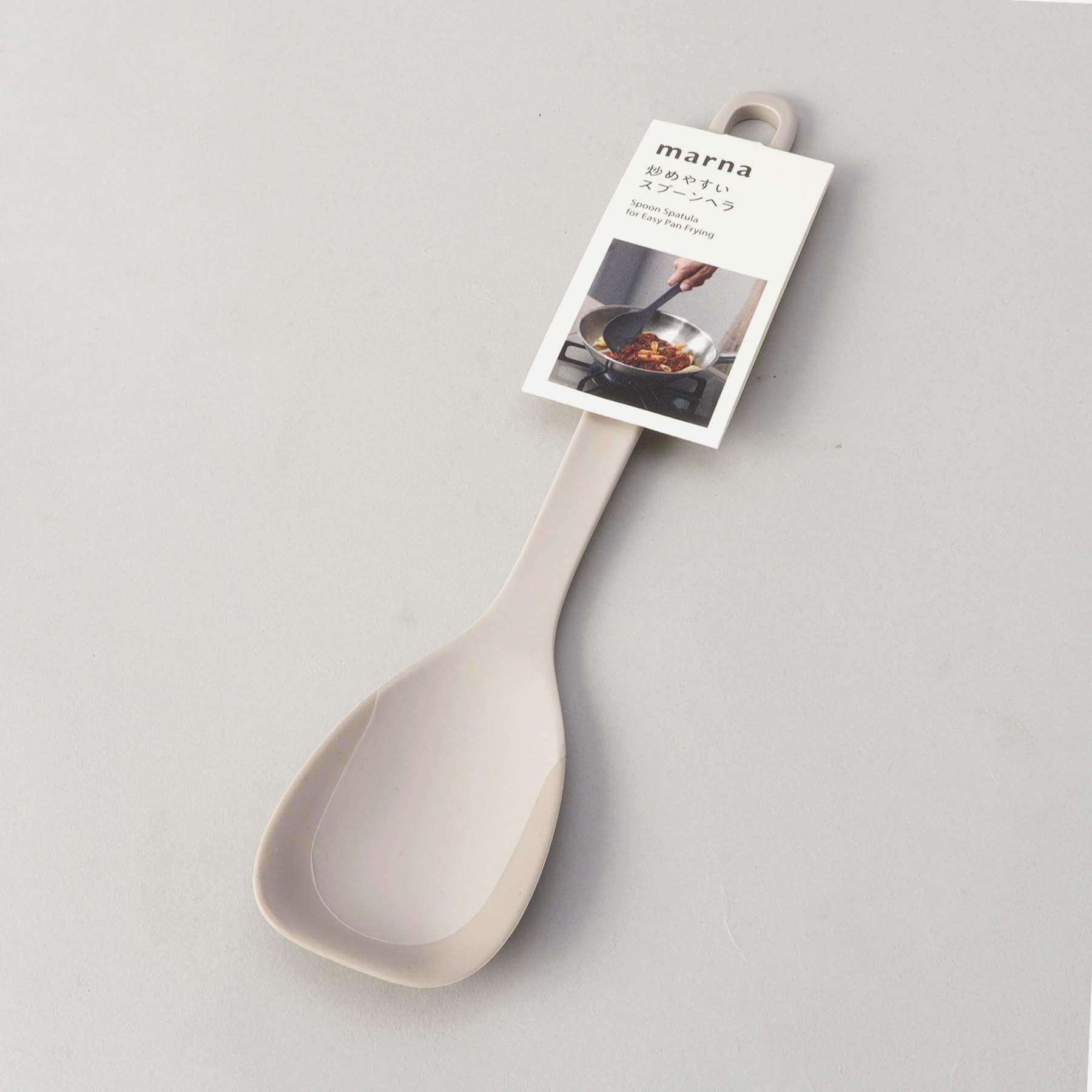 トゥーワントゥーキッチン ストア 212 KITCHEN STORE きほんの道具 スプーンヘラ GY ＜marna マーナ＞【返品不可商品】 （その他） その他