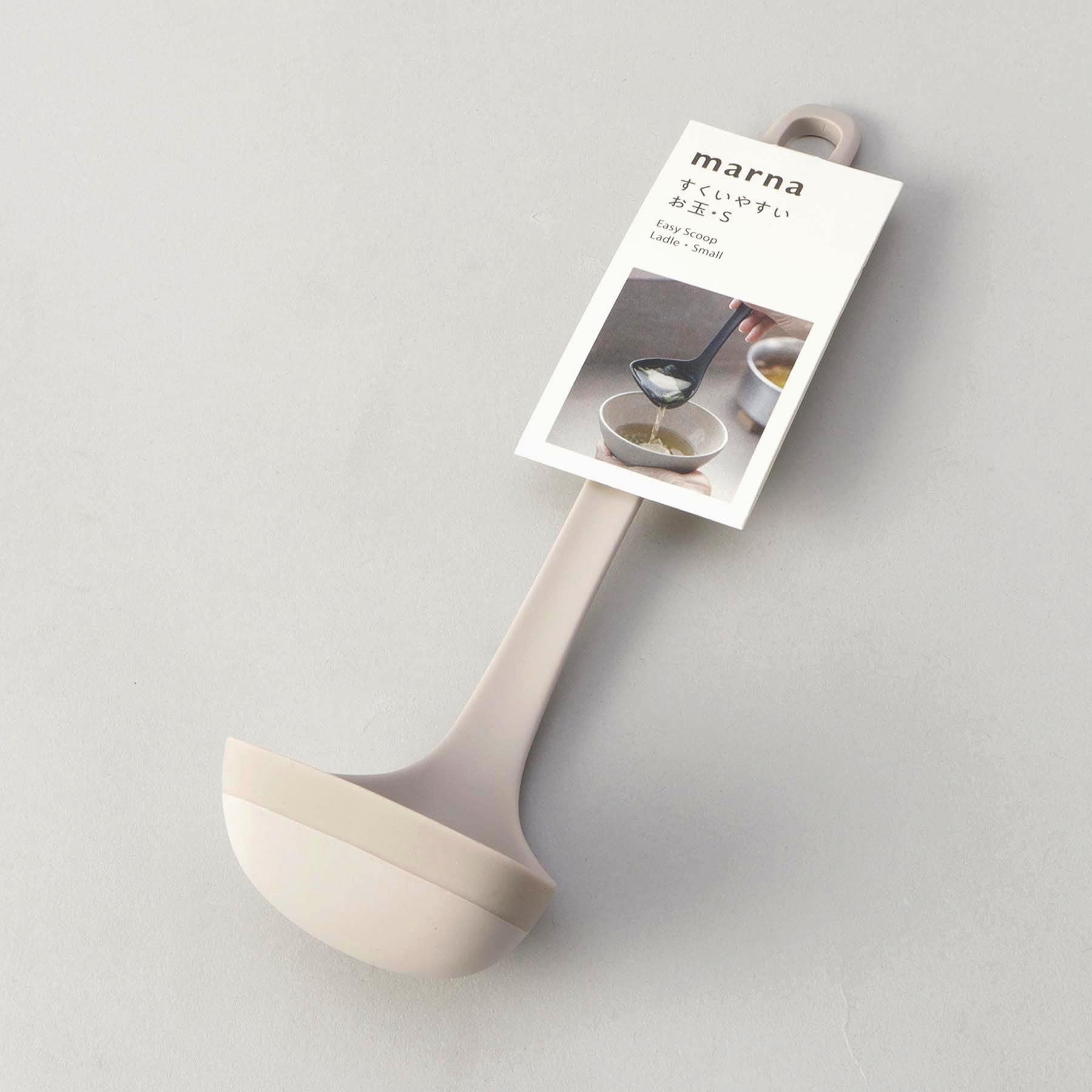 トゥーワントゥーキッチン ストア 212 KITCHEN STORE きほんの道具 お玉S GY ＜marna マーナ＞【返品不可商品】 （その他） その他