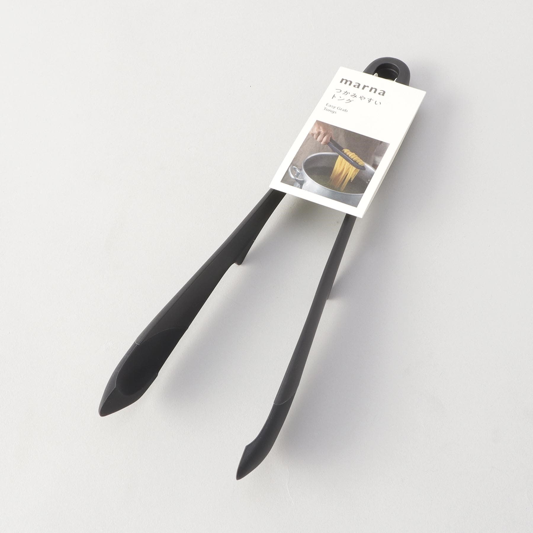 トゥーワントゥーキッチン ストア 212 KITCHEN STORE きほんの道具 トング DGY ＜marna マーナ＞【返品不可商品】 （その他） その他