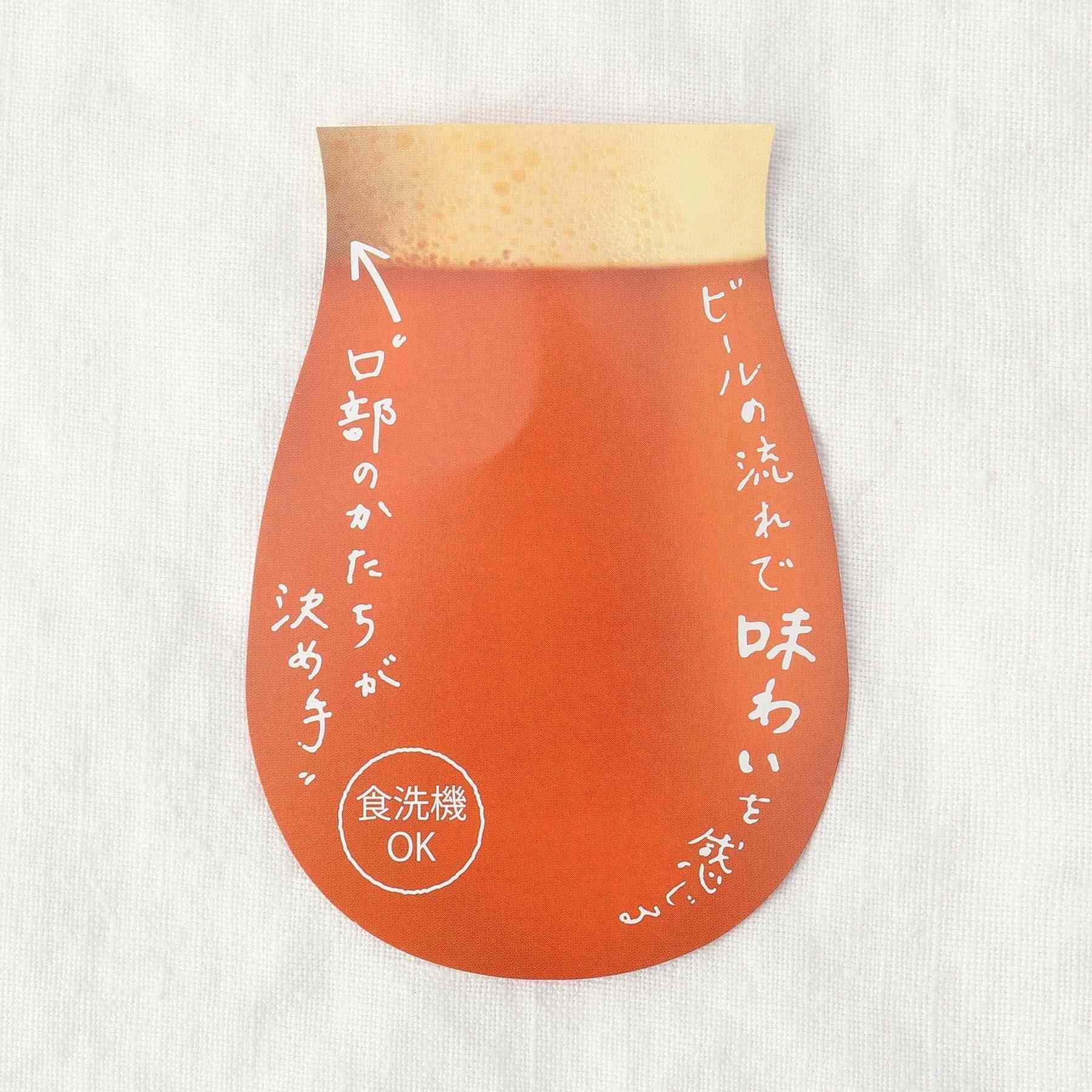 トゥーワントゥーキッチン ストア 212 KITCHEN STORE ビヤーグラス（あじわい）ステム【返品不可商品】 （その他） その他