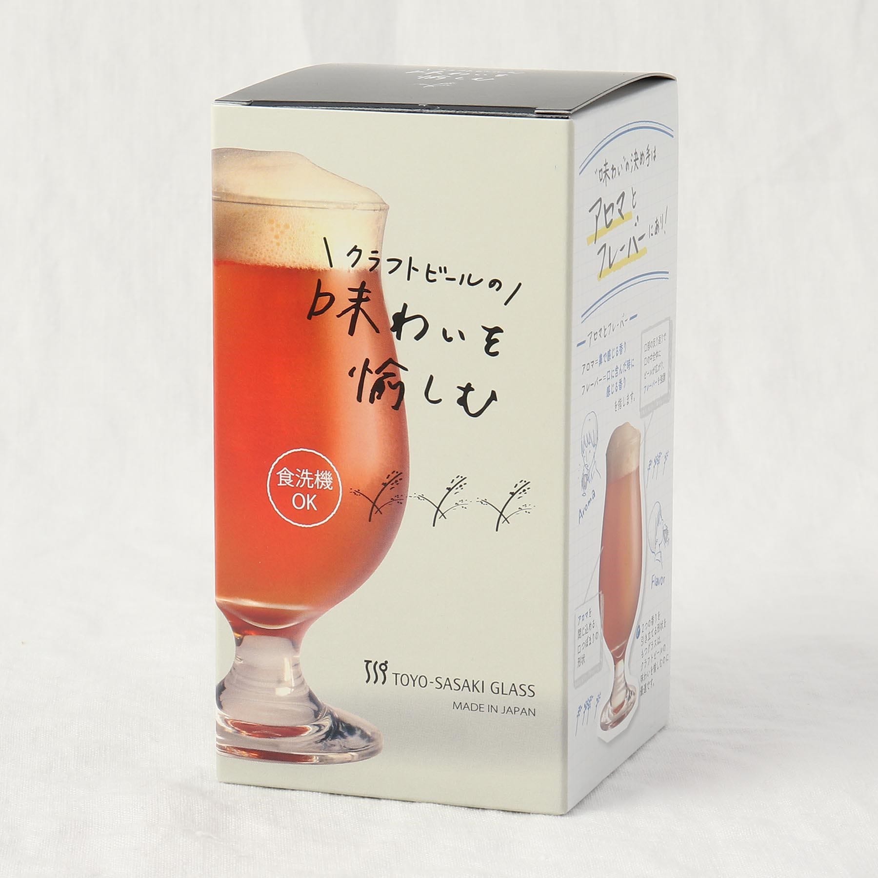 トゥーワントゥーキッチン ストア 212 KITCHEN STORE ビヤーグラス（あじわい）ステム【返品不可商品】 （その他） その他