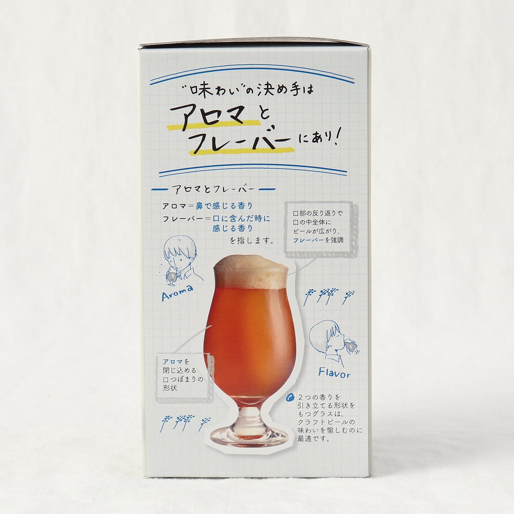 トゥーワントゥーキッチン ストア 212 KITCHEN STORE ビヤーグラス（あじわい）ステム【返品不可商品】 （その他） その他