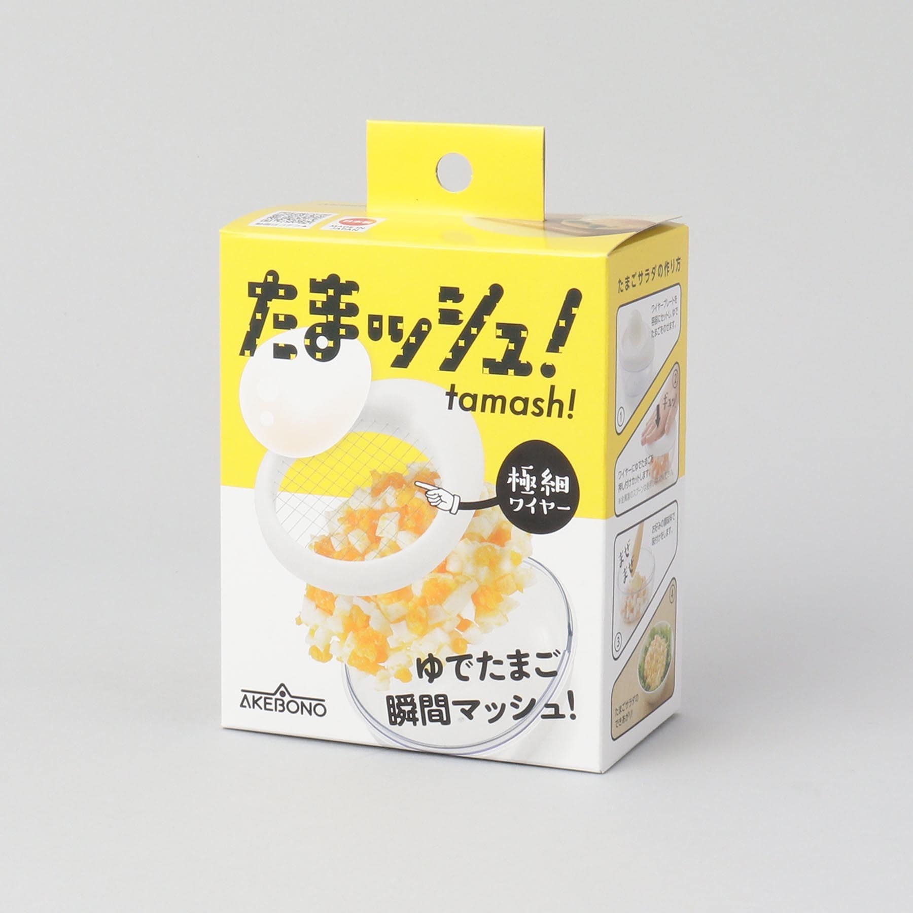 トゥーワントゥーキッチン ストア 212 KITCHEN STORE たまッシュ！【返品不可商品】 （その他） その他