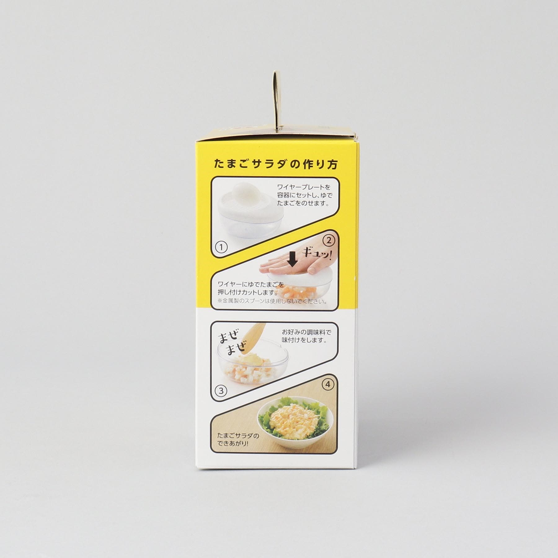 トゥーワントゥーキッチン ストア 212 KITCHEN STORE たまッシュ！【返品不可商品】 （その他） その他