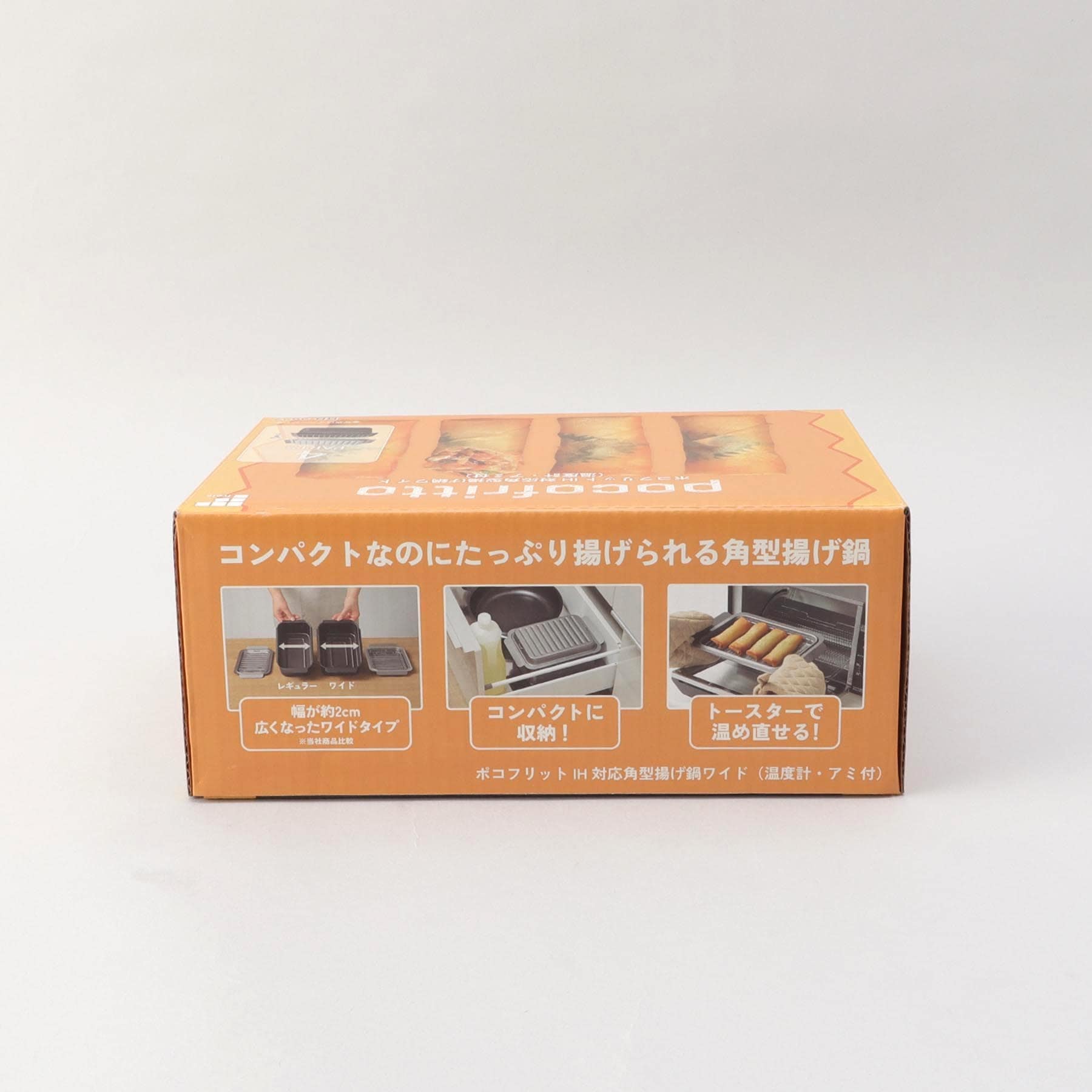 トゥーワントゥーキッチン ストア 212 KITCHEN STORE ポコフリット IH対応角型揚げ鍋ワイド 【返品不可商品】