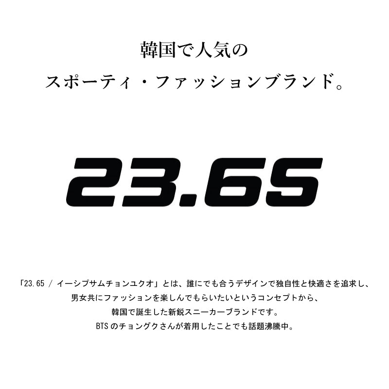 イーシプサムチョンユクオ 23.65 【23.65】 V2スニーカー