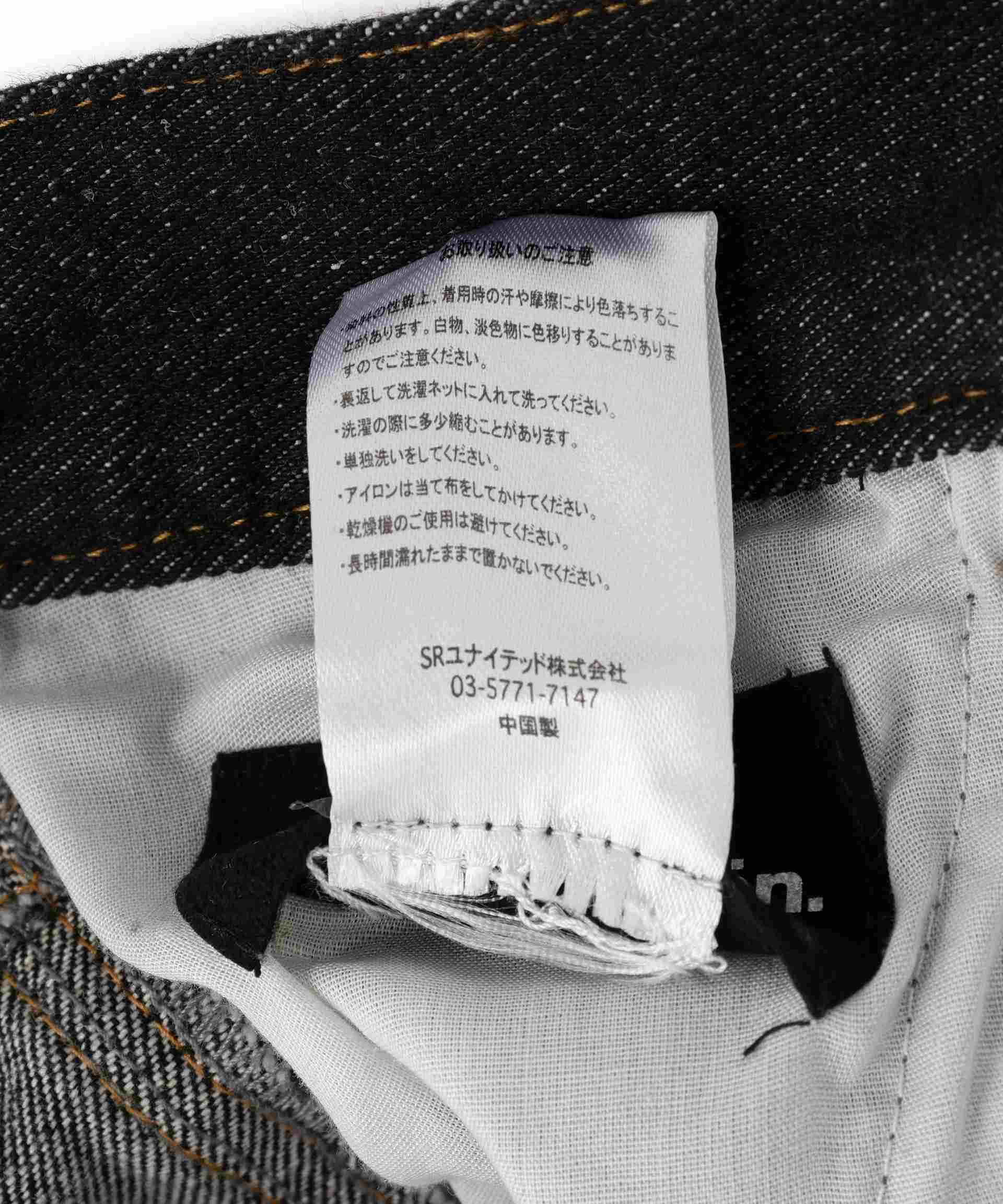 DankeSchon/ダンケシェーン/SWITCHING DENIM ブラック
