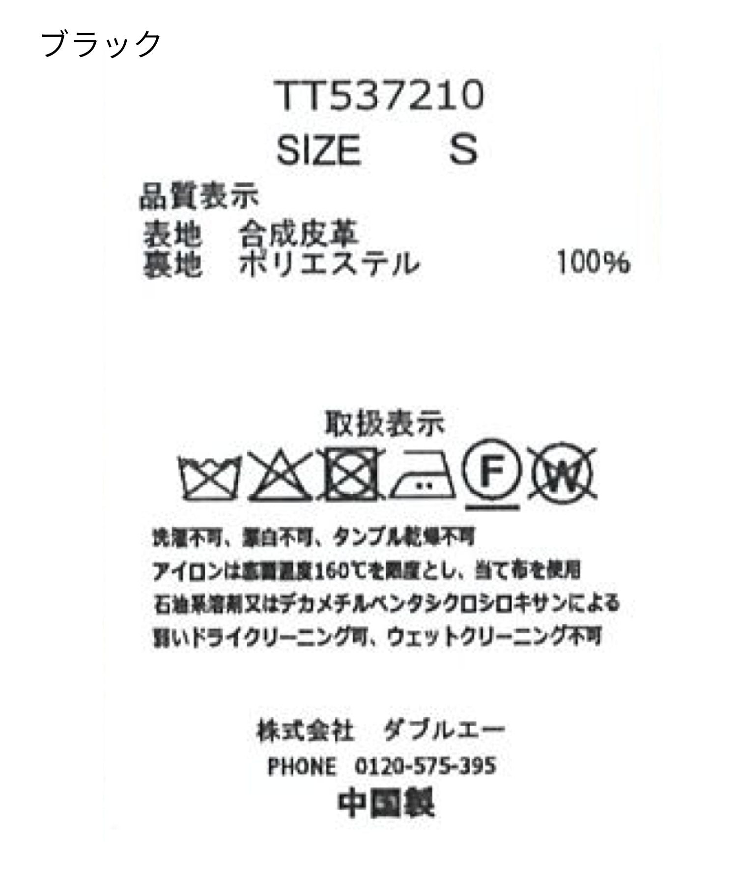 トランテアン ソン ドゥ モード 31 Sons de mode 2025秋冬新作 ベルト付きミディプリーツスカート TT537210 （BROWN系） BROWN系