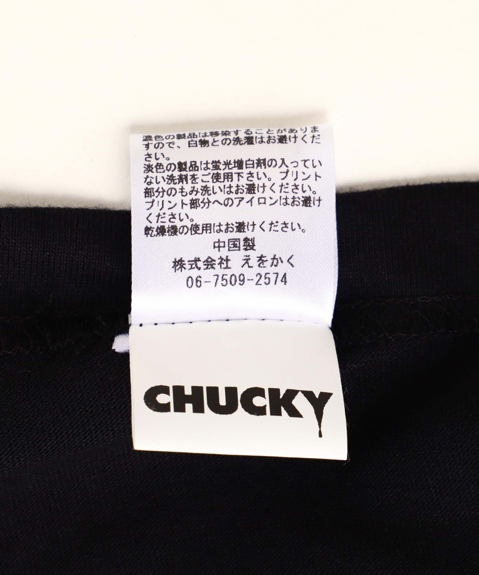 ovepint/オーバープリント/CHUCKY TEE 2 ブラック