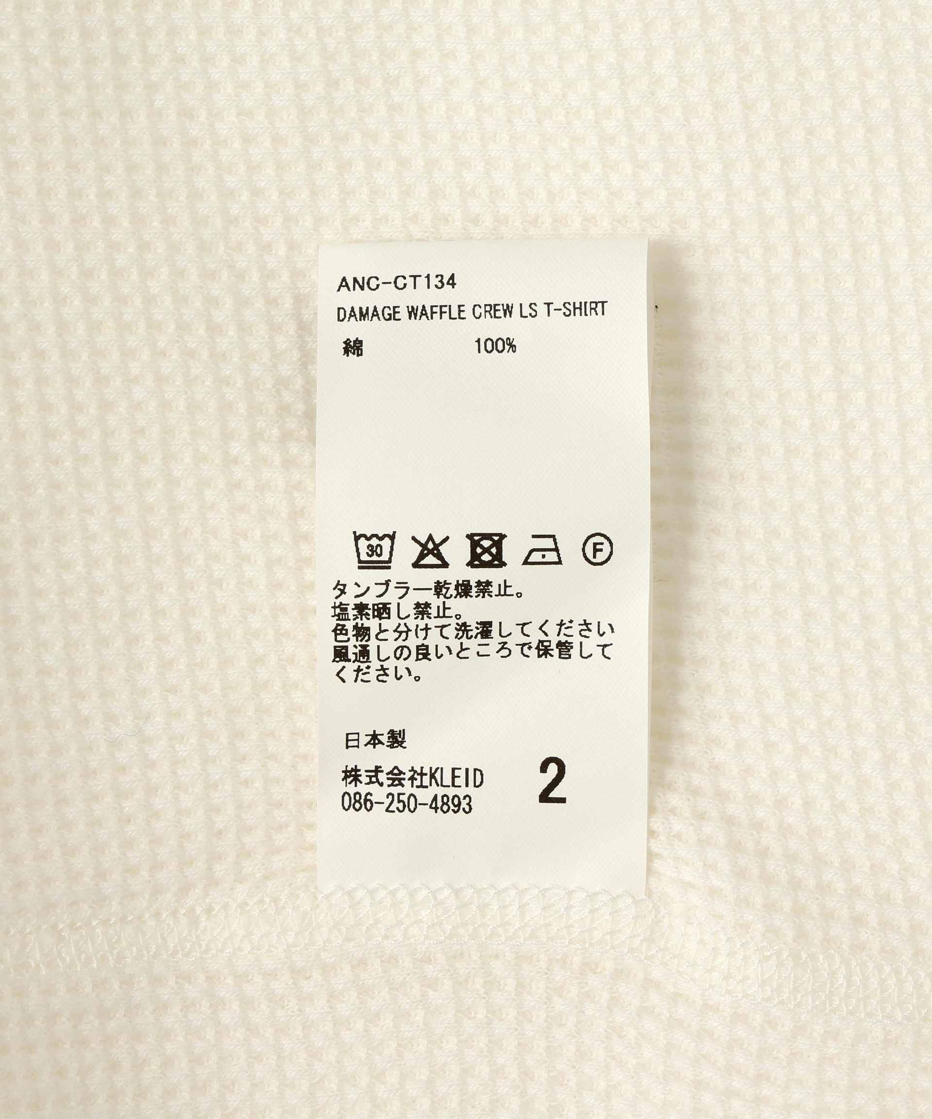 ANCELLM/アンセルム/DAMAGE WAFFLE C>EW LS T ホワイト