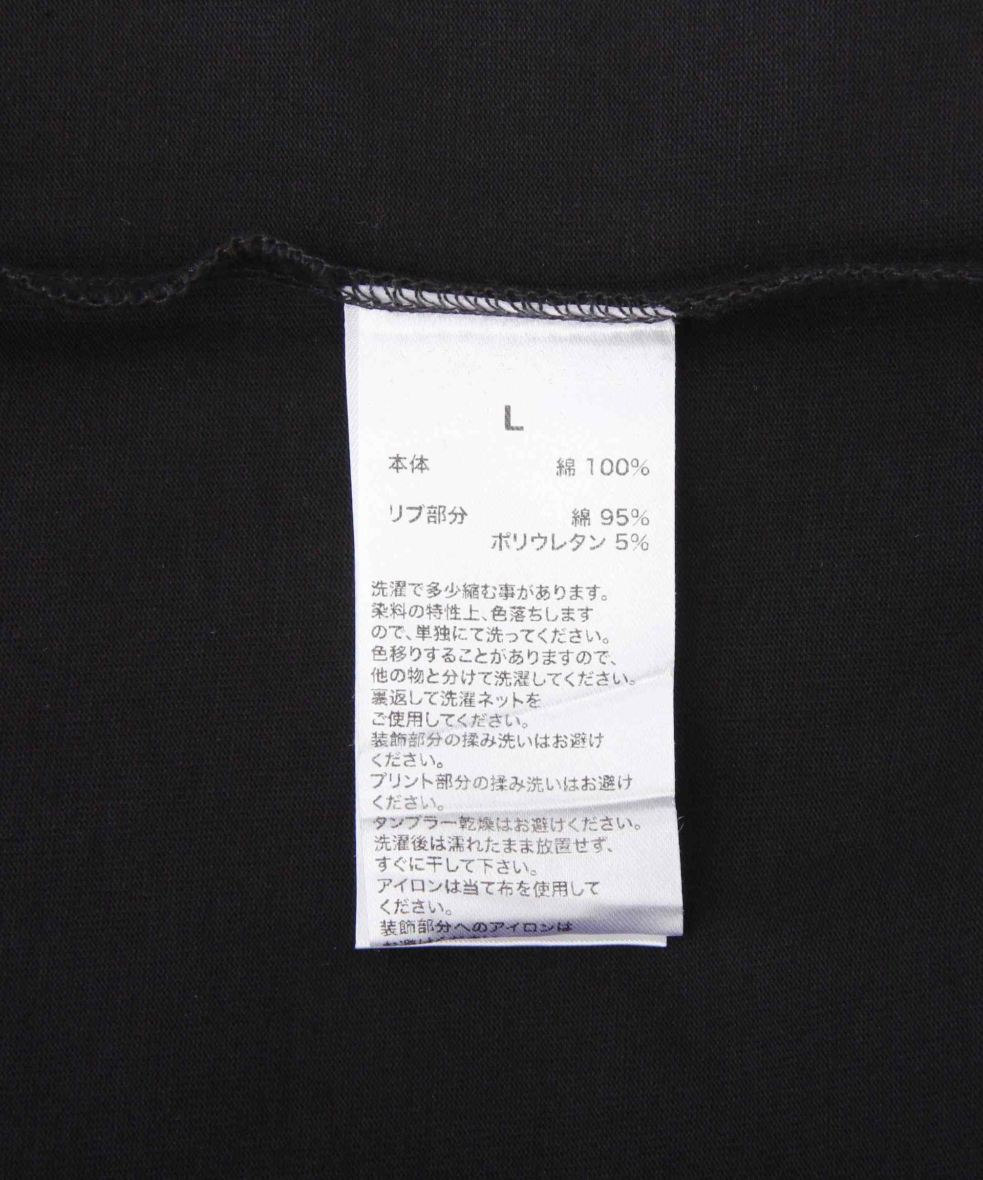 SUPPLIE>/サプライヤー/Vintage Wash Pieced Coss Tee ブラック