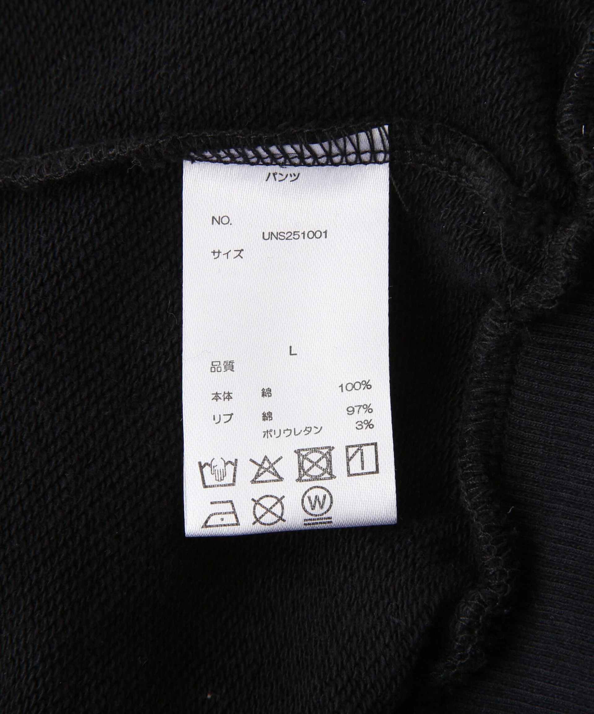 DankeSchon/ダンケシェーン/STEP DYE SWEAT PANTS ブラック
