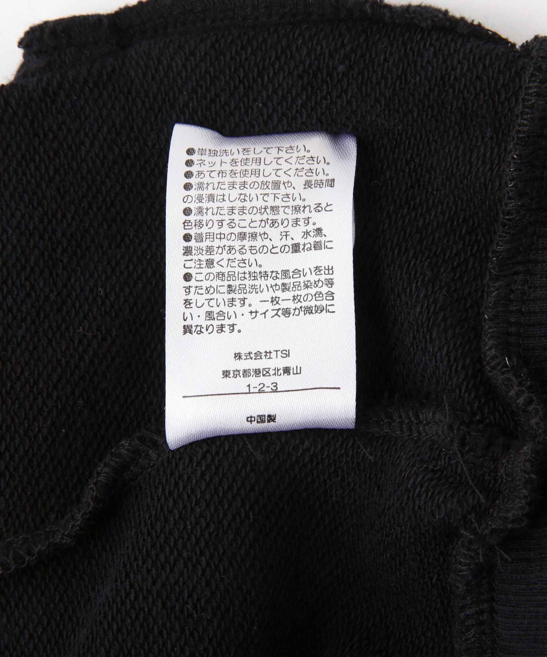 DankeSchon/ダンケシェーン/STEP DYE SWEAT PANTS ブラック