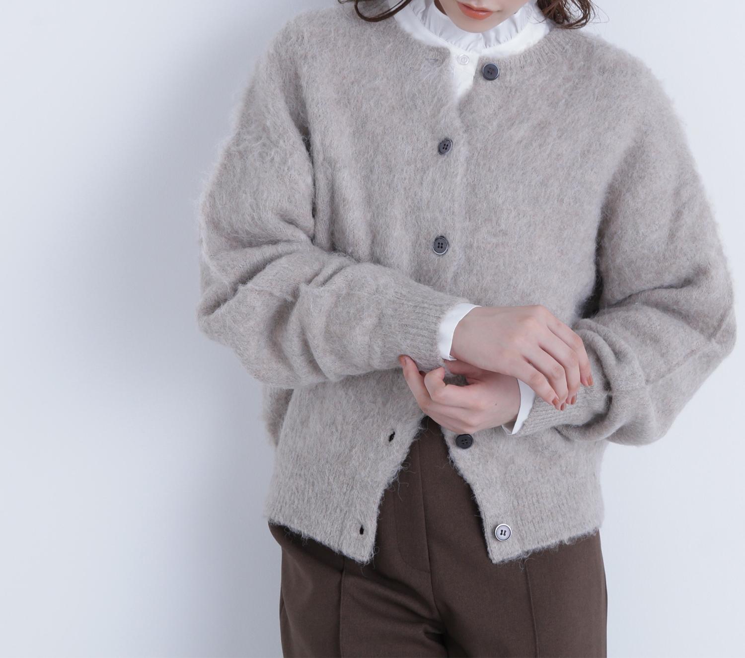 2wayヘアリーカーディガン ベージュ