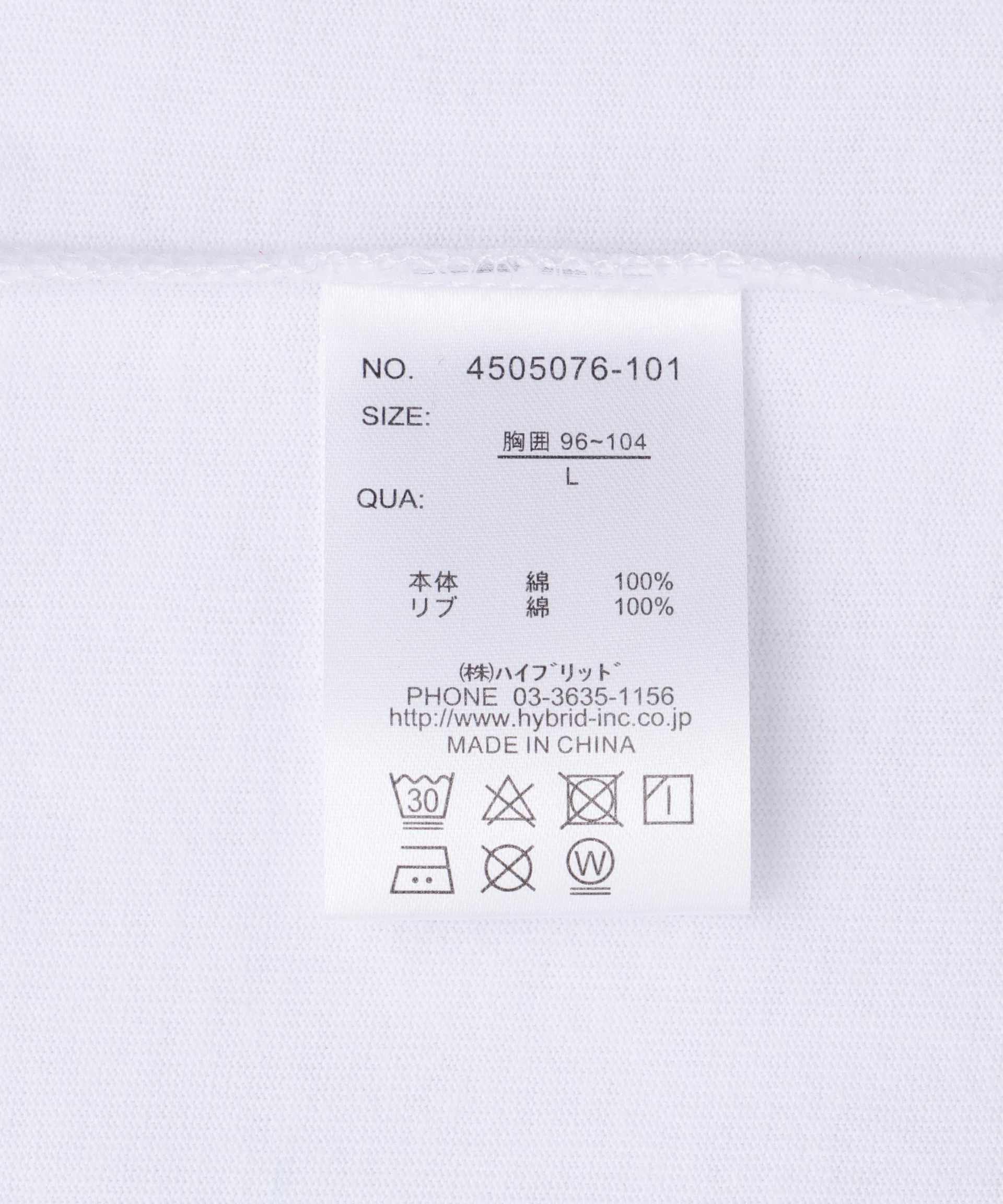 VISION ST>EET WEA> × Guenika/ゲルニカ/アートTee ホワイト