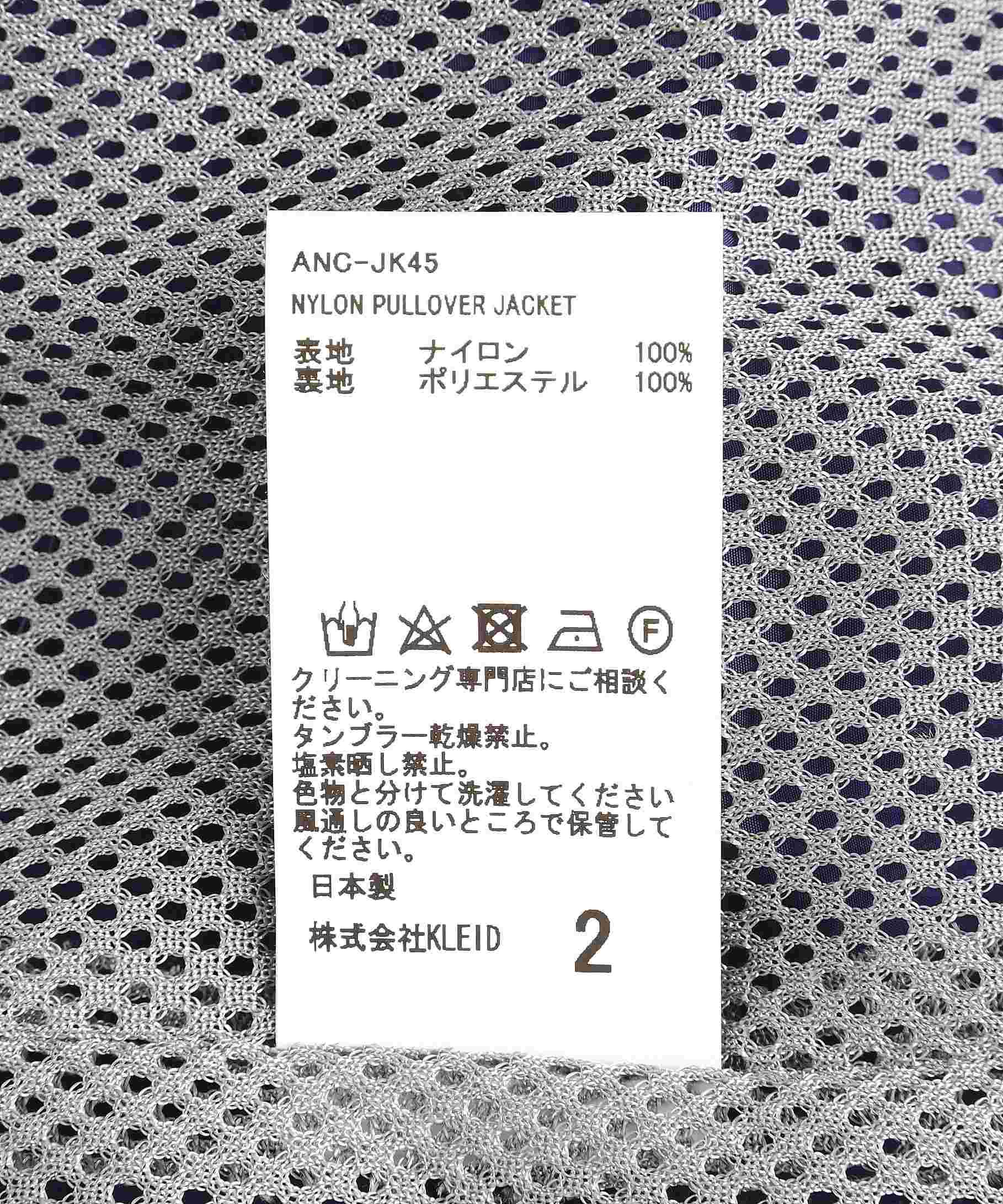 ANCELLM/アンセルム/NYLON PULLOVE> JACKET パープル