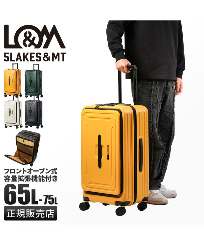 null null 新商品/三洋/5LAKES＆MT/C GEAR/スーツケース/フロントオープン/65L【5mtー310ー4002】 （ガンメタル） ガンメタル