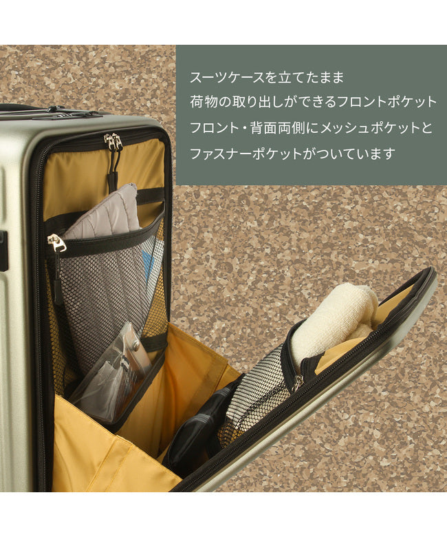 null null ファイブレイクス アンド エムティー スーツケース Mサイズ フロントオープン ストッパー 拡張 5LAKES＆MT C GEAR 310ー4001 （アイボリー） アイボリー
